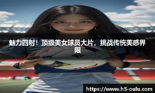 欧陆娱乐官方网站
