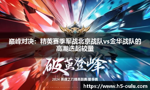 欧陆娱乐