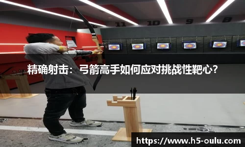 欧陆娱乐官方网站