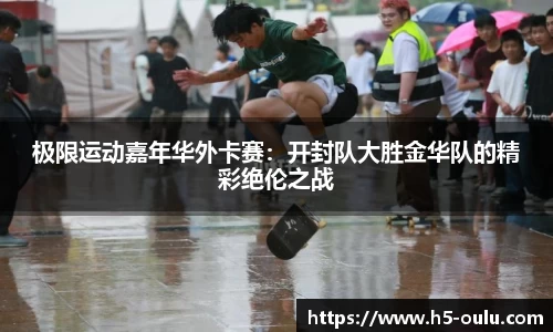 欧陆娱乐