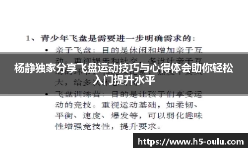 欧陆娱乐