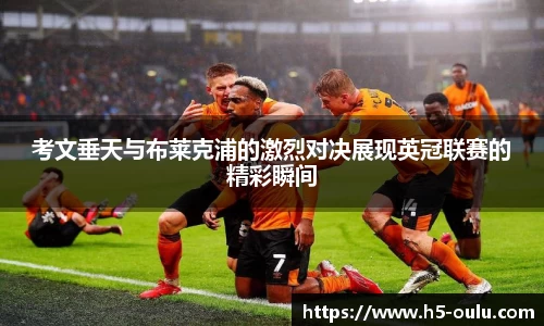 欧陆娱乐平台